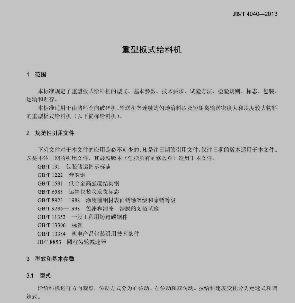 360截图20210916155847044.png