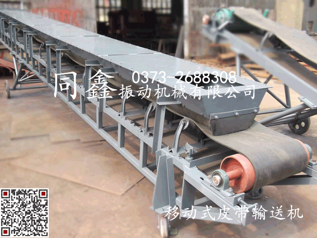 yidongshusongji3.gif