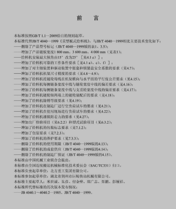 360截图20210916155831414.png