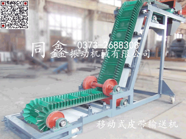 yidongshusongji2.gif