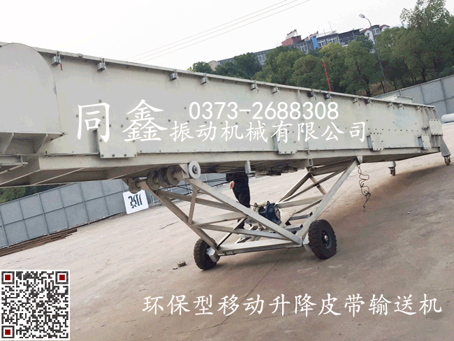 yidongshusongji1.gif