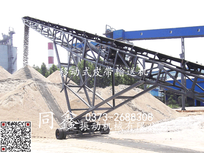 yidongshusongji4.gif