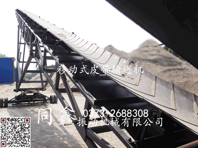 yidongshusongji5.gif