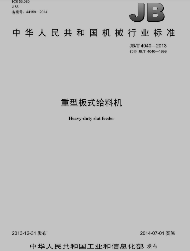 微信图片_20210916155543.png