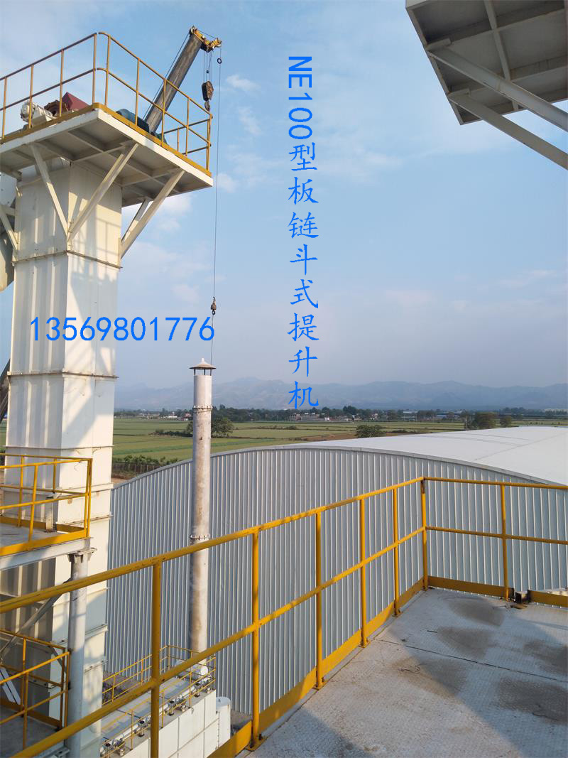 斗提机.jpg